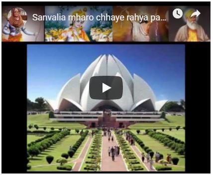 Sanvalia mharo chhaye rahya pardes